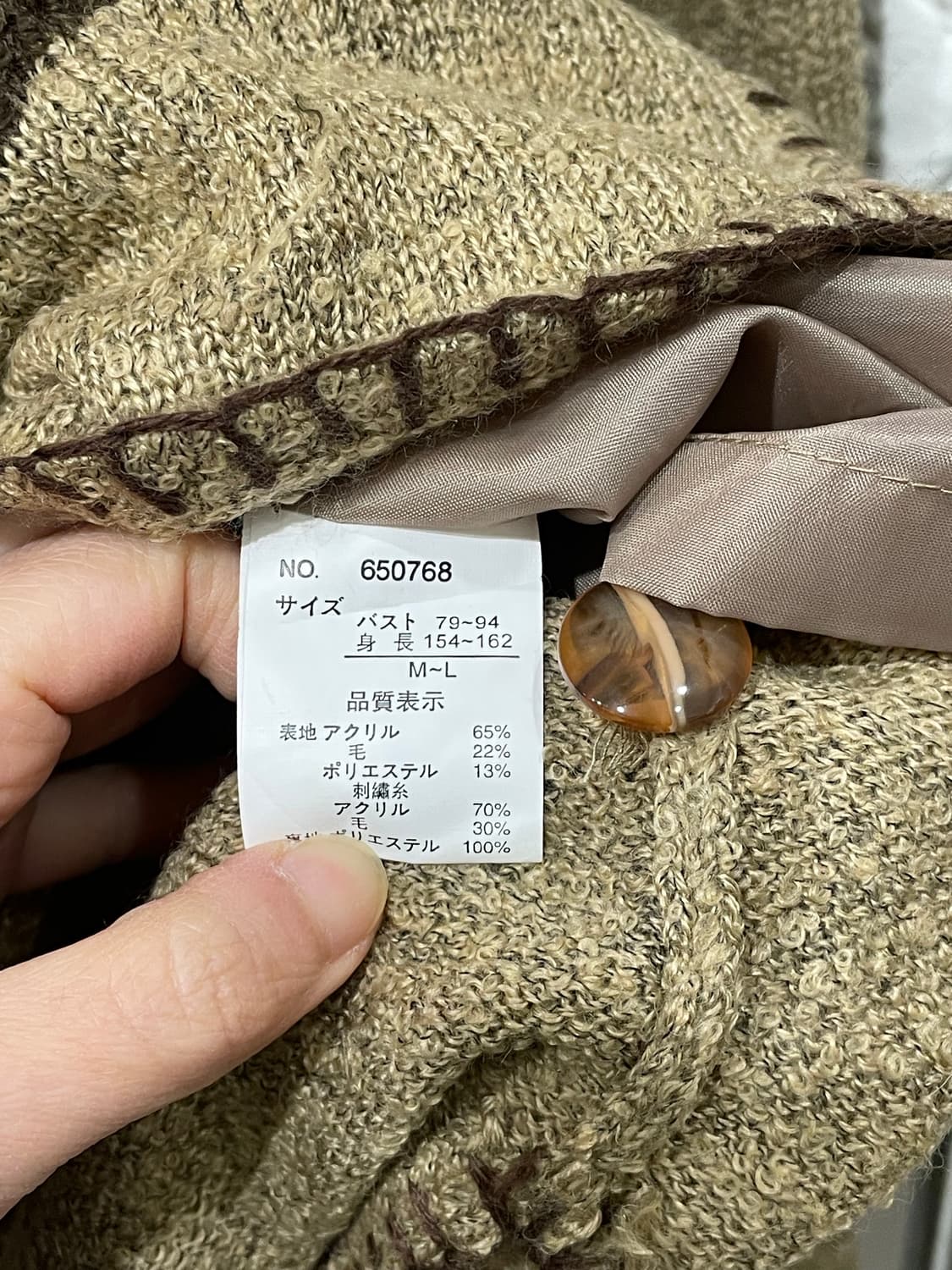 Forest Berry Buttoned Cardigan 상품이미지10