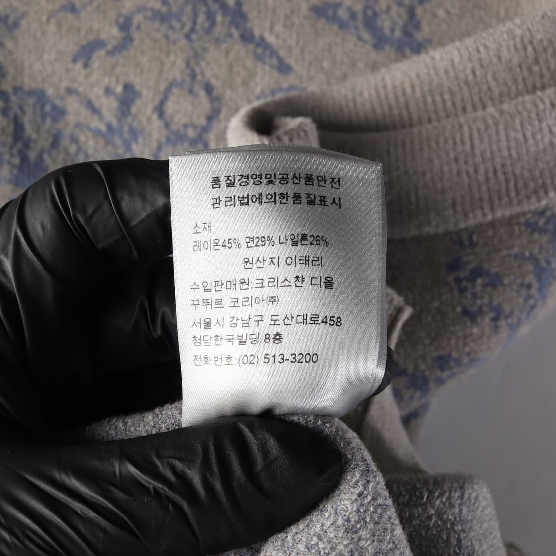 크리스찬 디올 시그니처 패턴 자카드 니트 조끼 베스트 상품이미지5