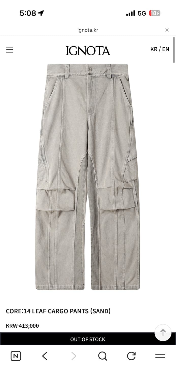 M 이그노타 코어 14 리프 카고 팬츠 샌드 상품이미지1