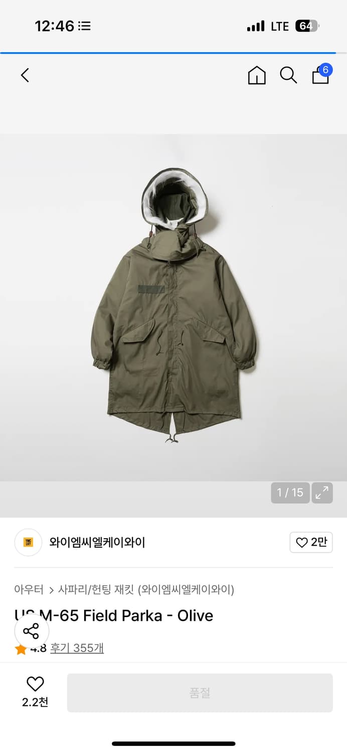 Ymclky m65 올리브그린 후드구합니다 상품이미지1