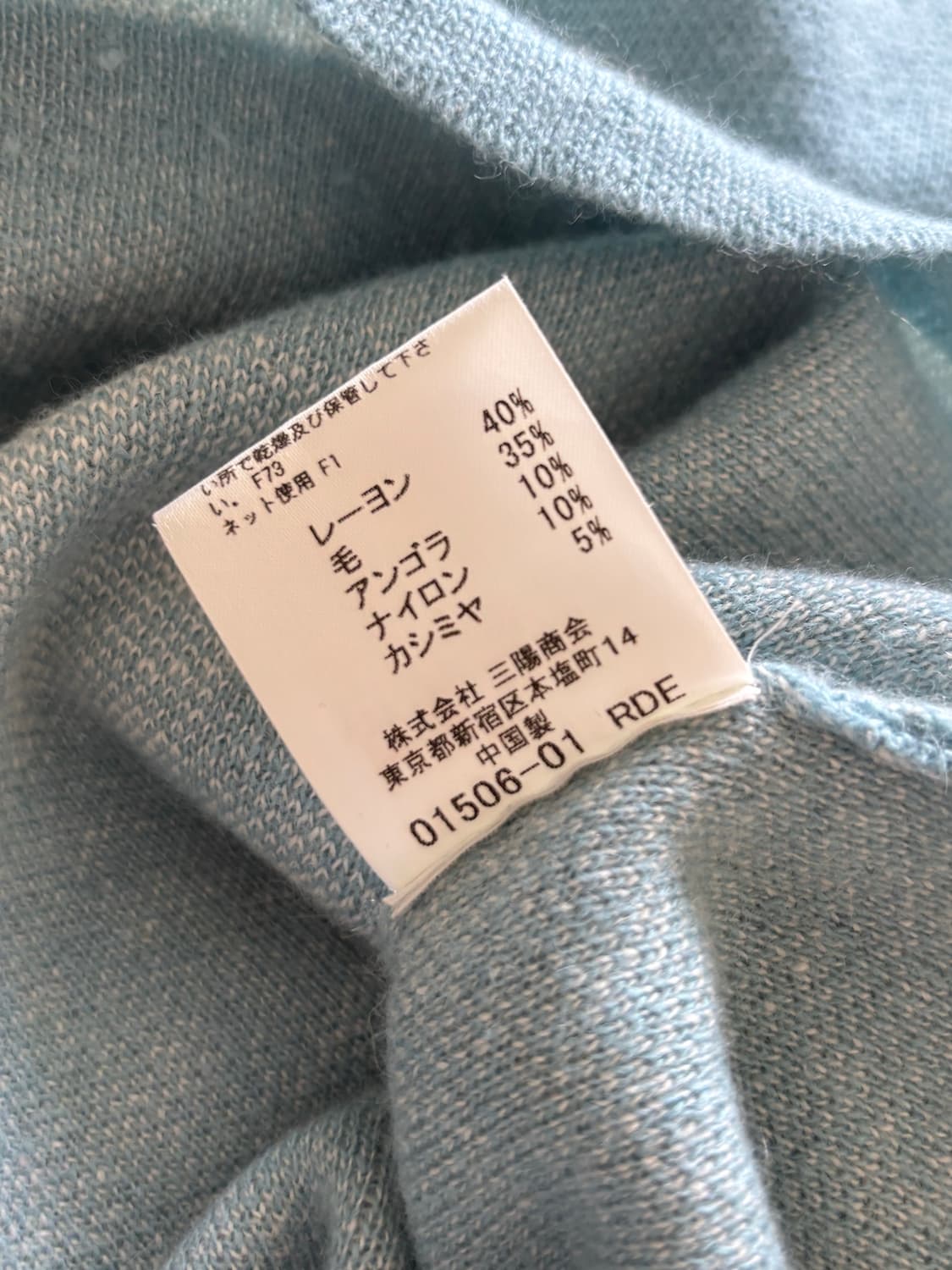 버버리 블루라벨 하프 니트 상품이미지4