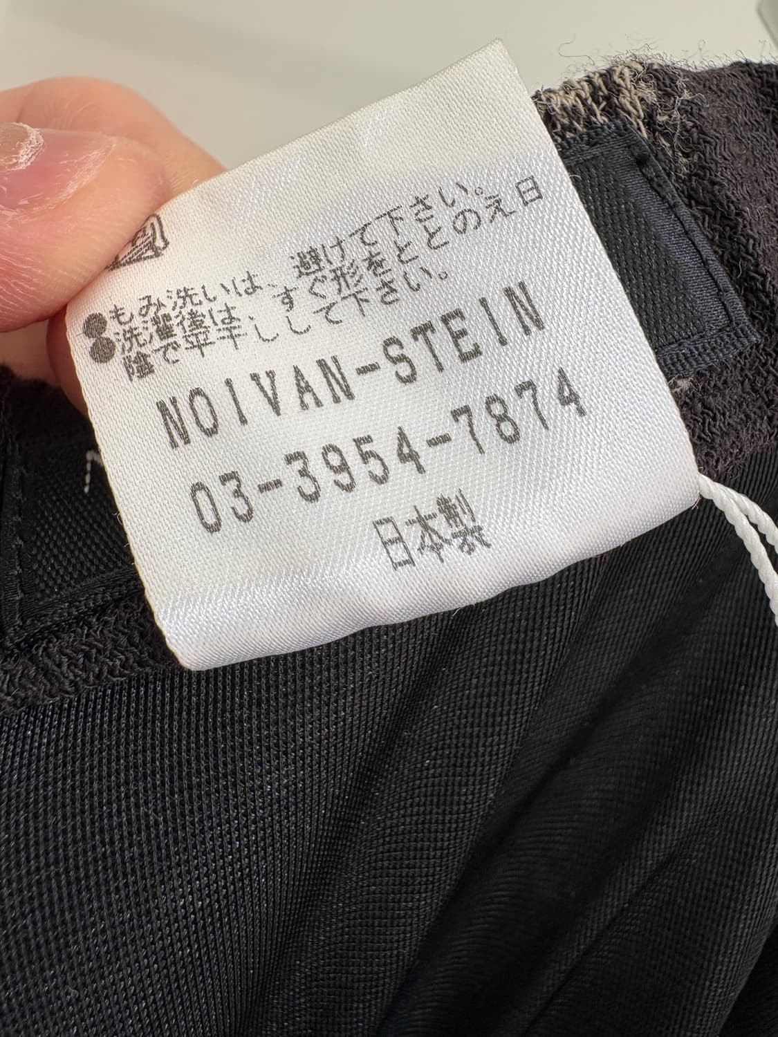 NOIAN-STEIN (Made in Japan) 롱 스커트 상품이미지8