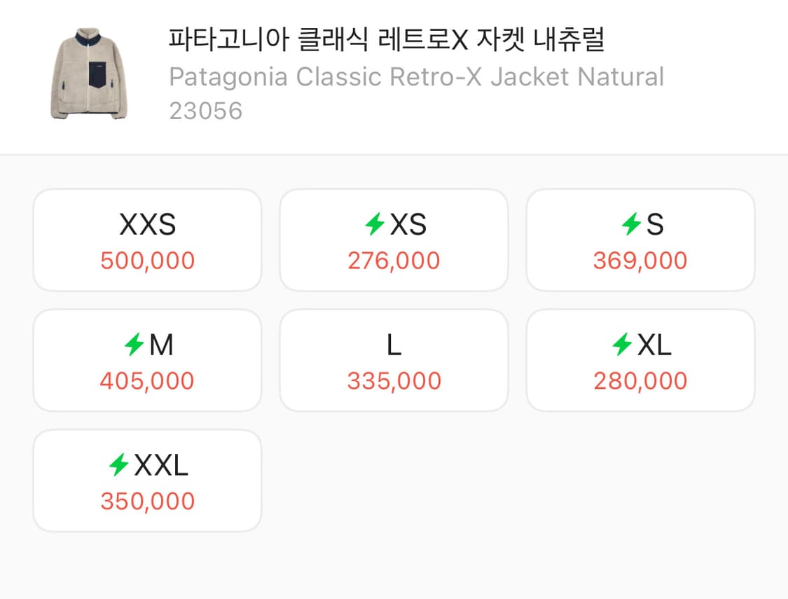 파타고니아 클래식 레트로X 자켓 내츄럴 (M) 상품이미지9