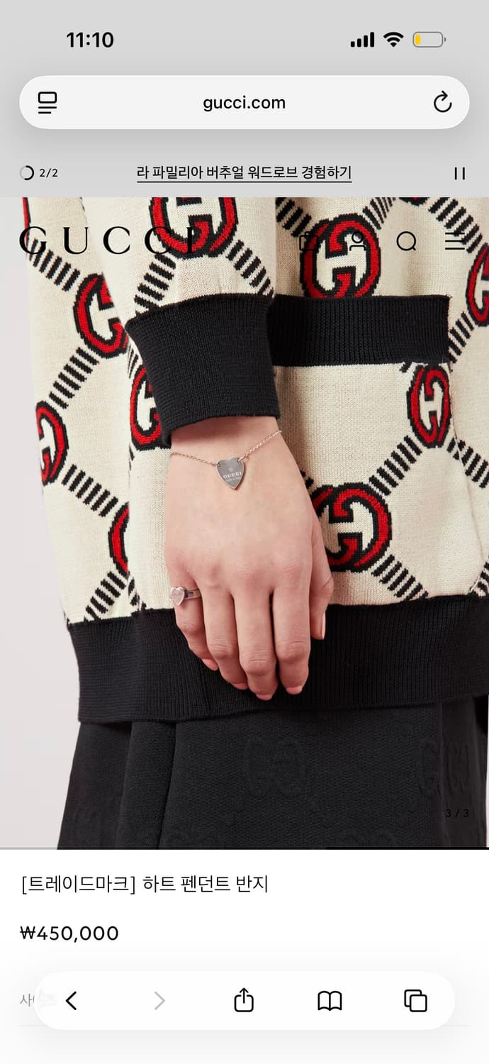 구찌 하트 펜던트 반지 상품이미지3