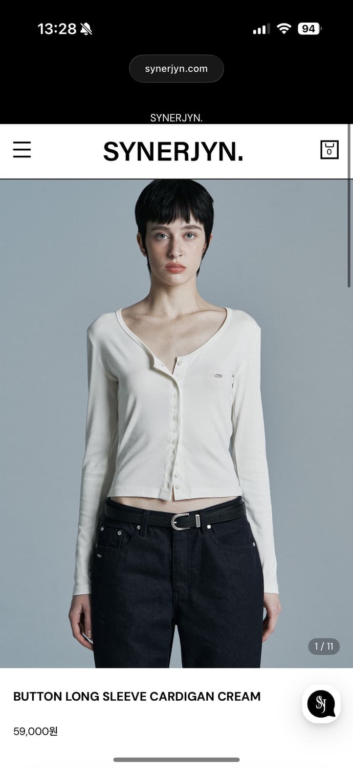 시너진  BUTTON LONG SLEEVE CARDIGAN CREAM 상품이미지1