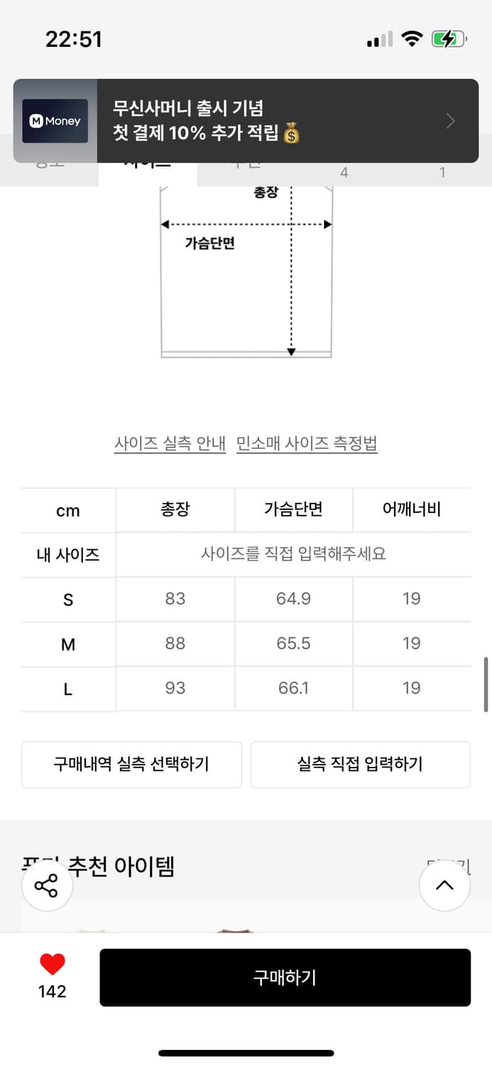 푸마 x OPEN YY 슬리브리스 탑 - 데저트더스트 상품이미지2