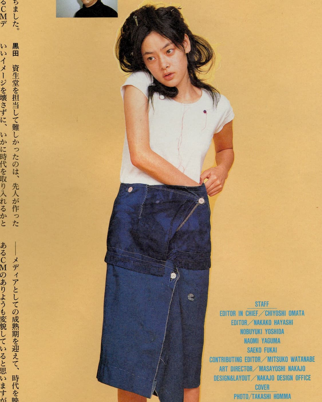 하나츠바키 No.585 1999년 3월호 일본잡지 해외잡지 상품이미지2