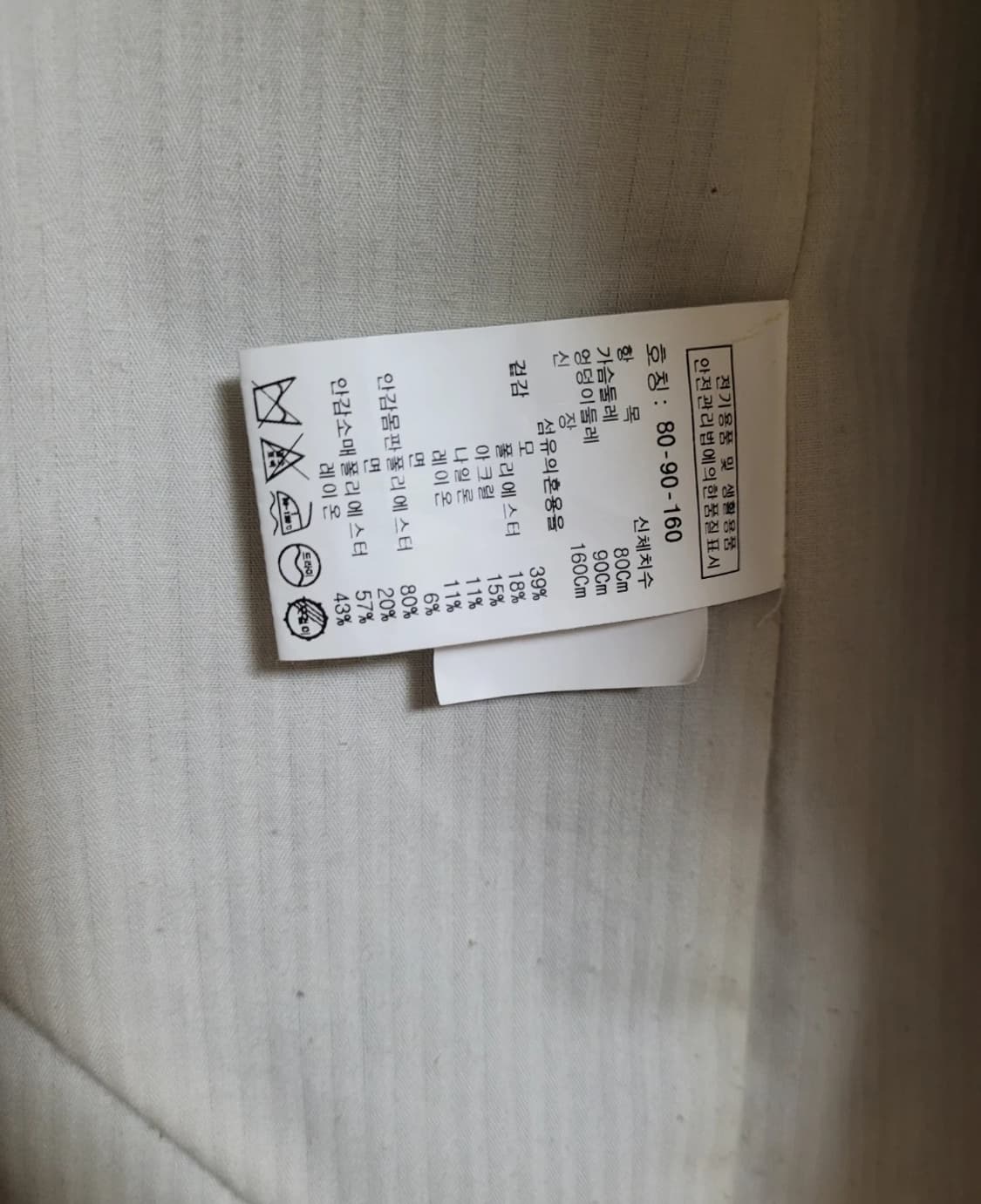 톰보이 테일러드 자켓 브라운 상품이미지5