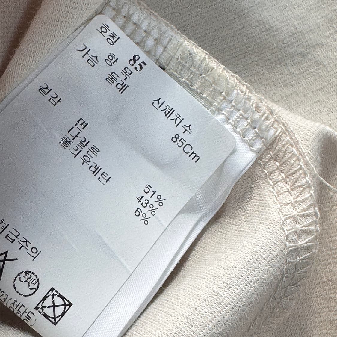 르비에르 LVIR 23 저지 탑 상품이미지5