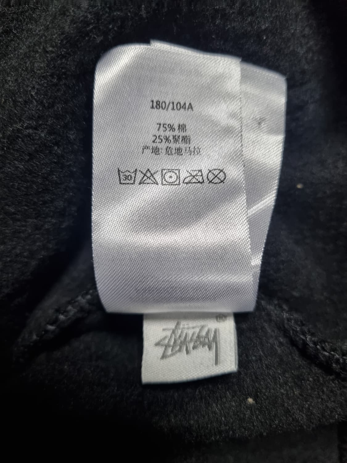 스투시 기모 후드집업  상품이미지5