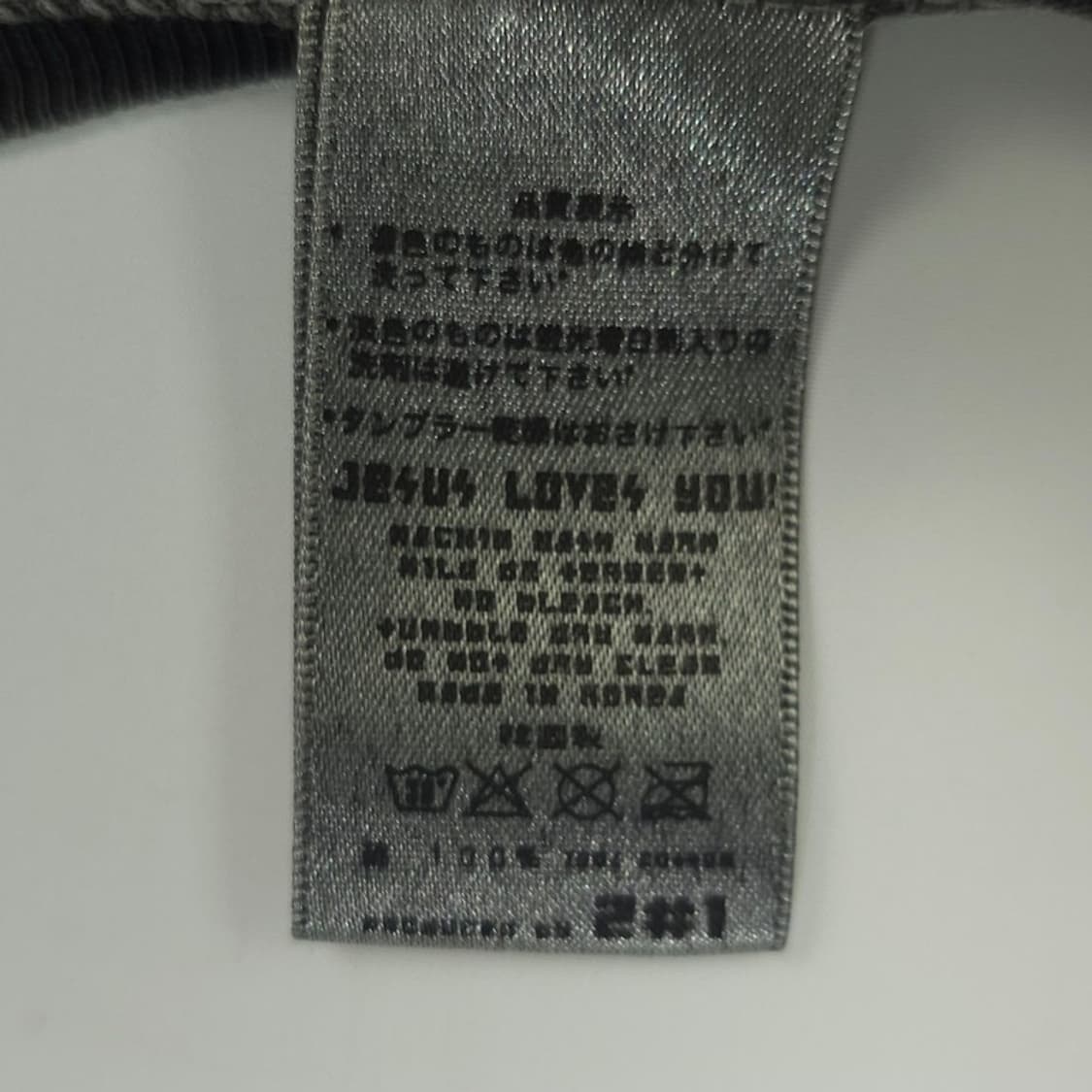 [일본빈티지] 디스트로이드 빈티지 그래픽 슬림핏 반팔티 챠콜 M20777 상품이미지8
