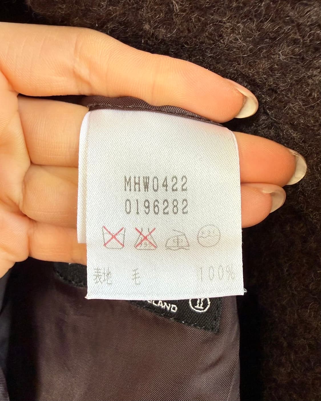 마가렛호웰 브라운 울 하프 코트  상품이미지9