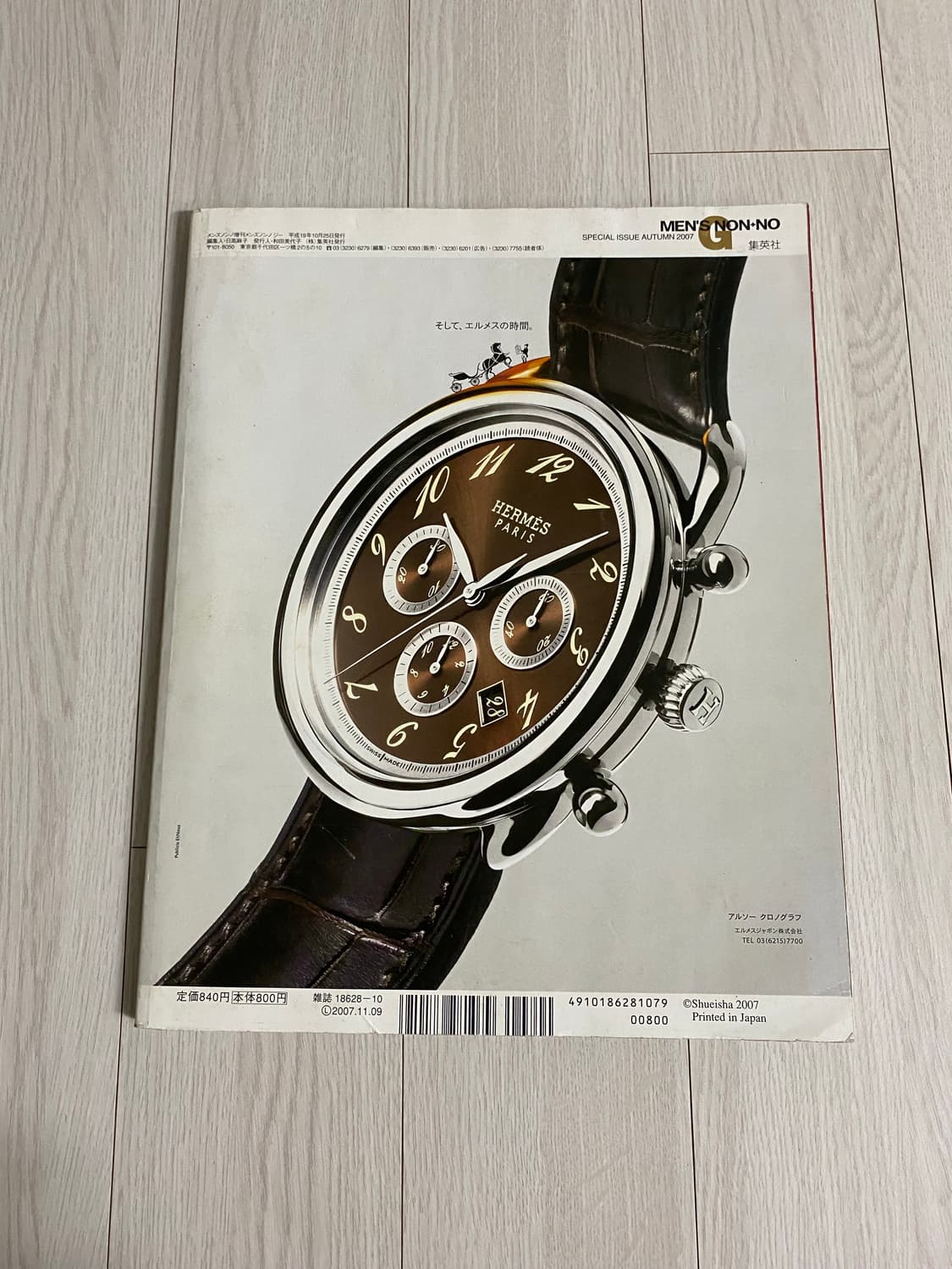 2007 MEN'S NON+NO G 상품이미지10