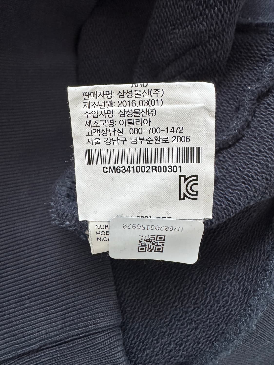 후디 상품이미지6