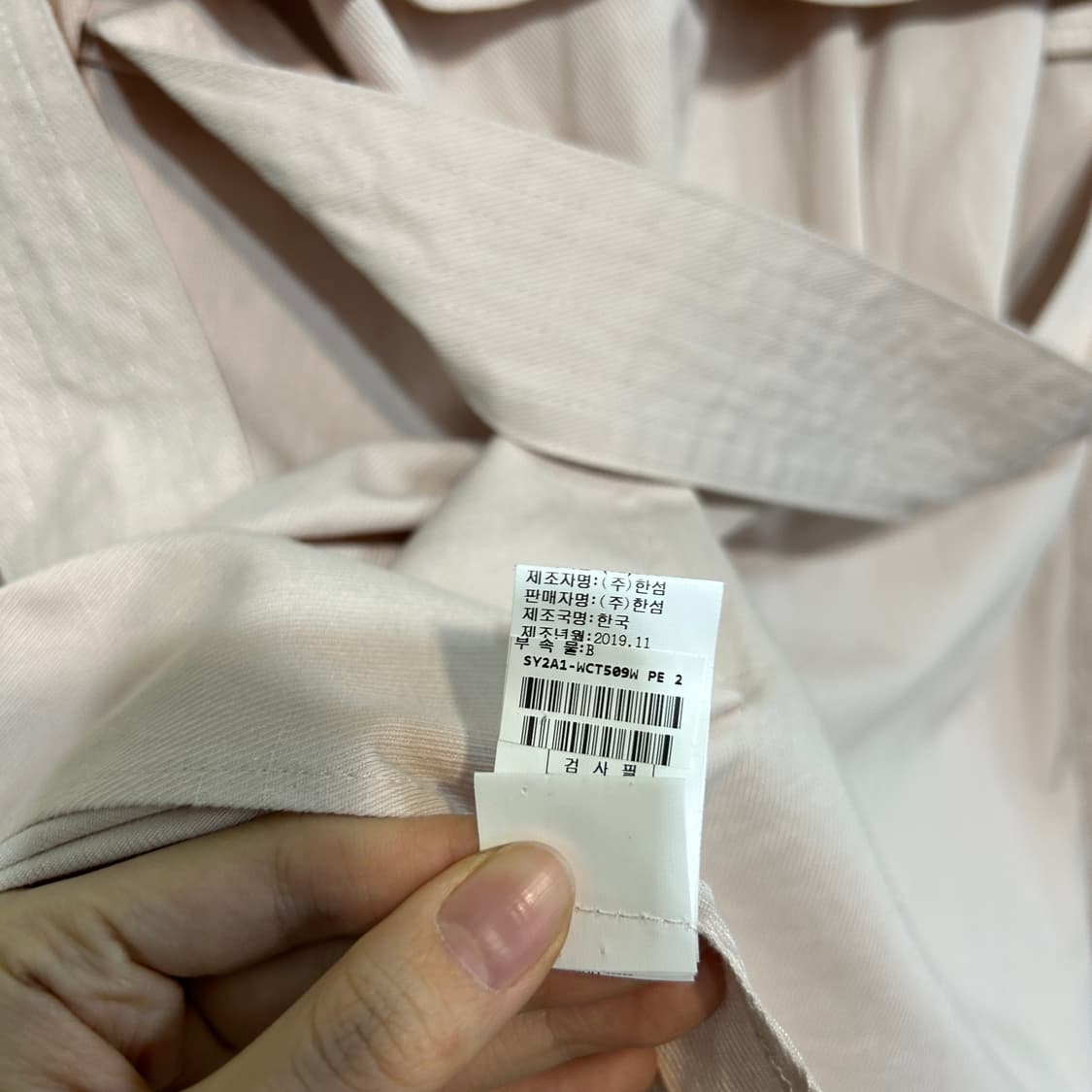 한섬 시스템 2019 트렌치코트 55 상품이미지6