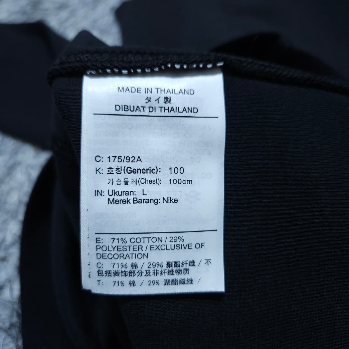나이키)100 남자 드라이핏 긴팔탑 / 왕눈이샵 상품이미지9