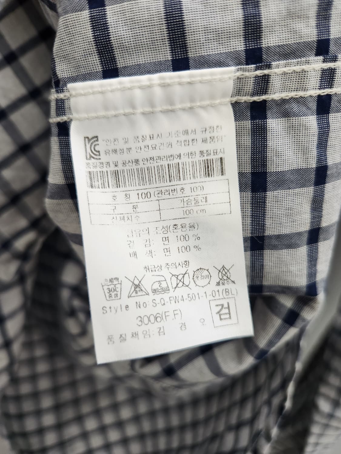 시리즈 체크 셔츠 남방 상품이미지8