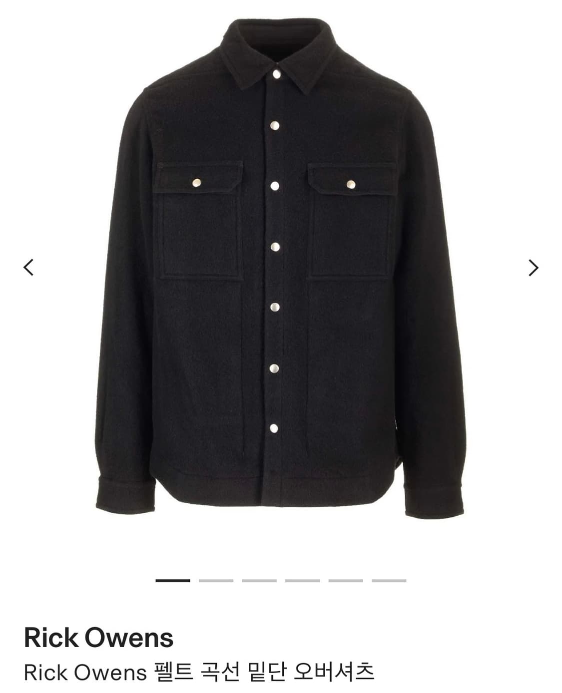 23fw 릭오웬스 펠트 곡선 밑단 오버셔츠 상품이미지1