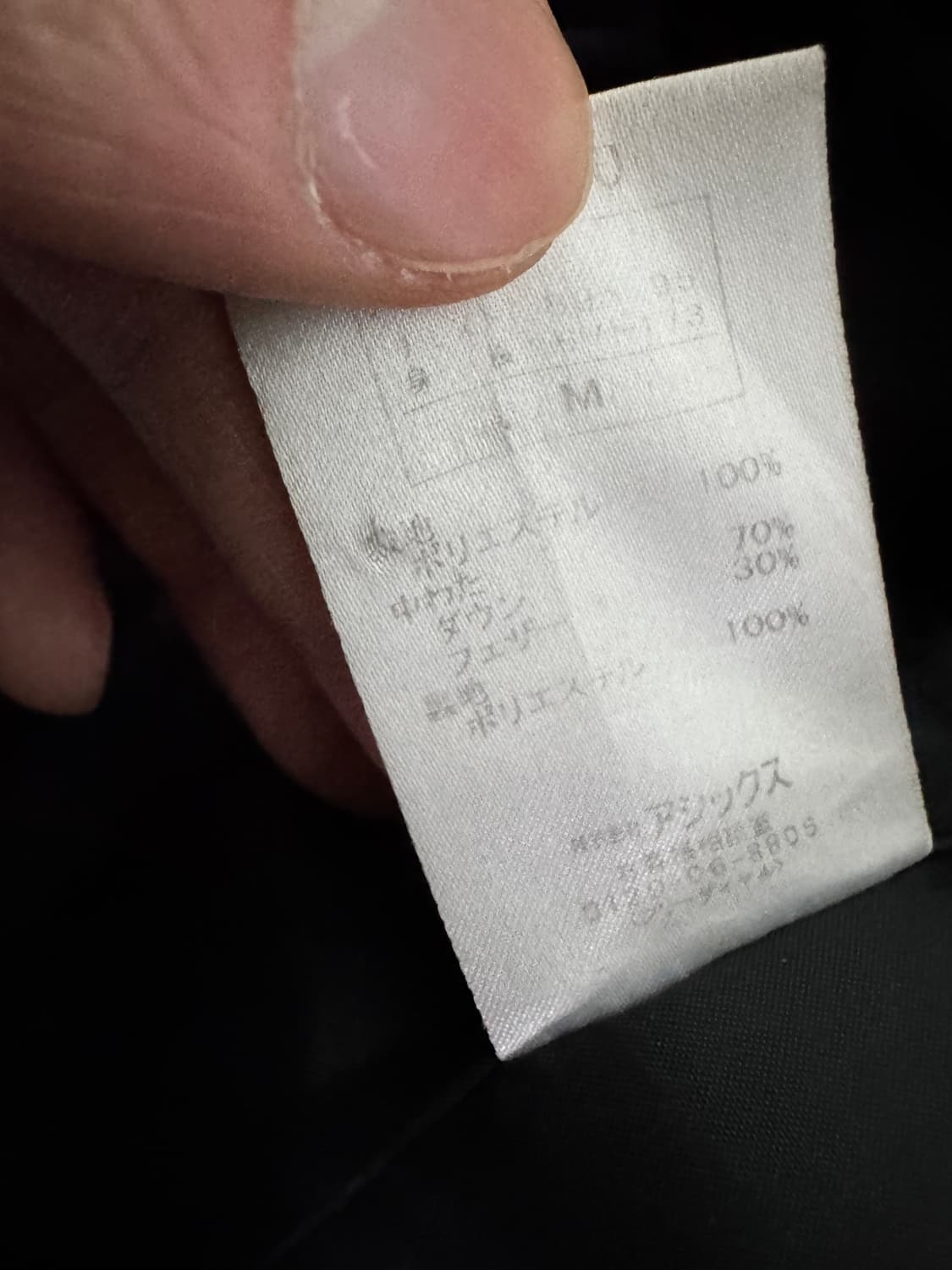 희귀!! 여성 오니츠카타이거 레오파드 패딩 조끼 상품이미지4