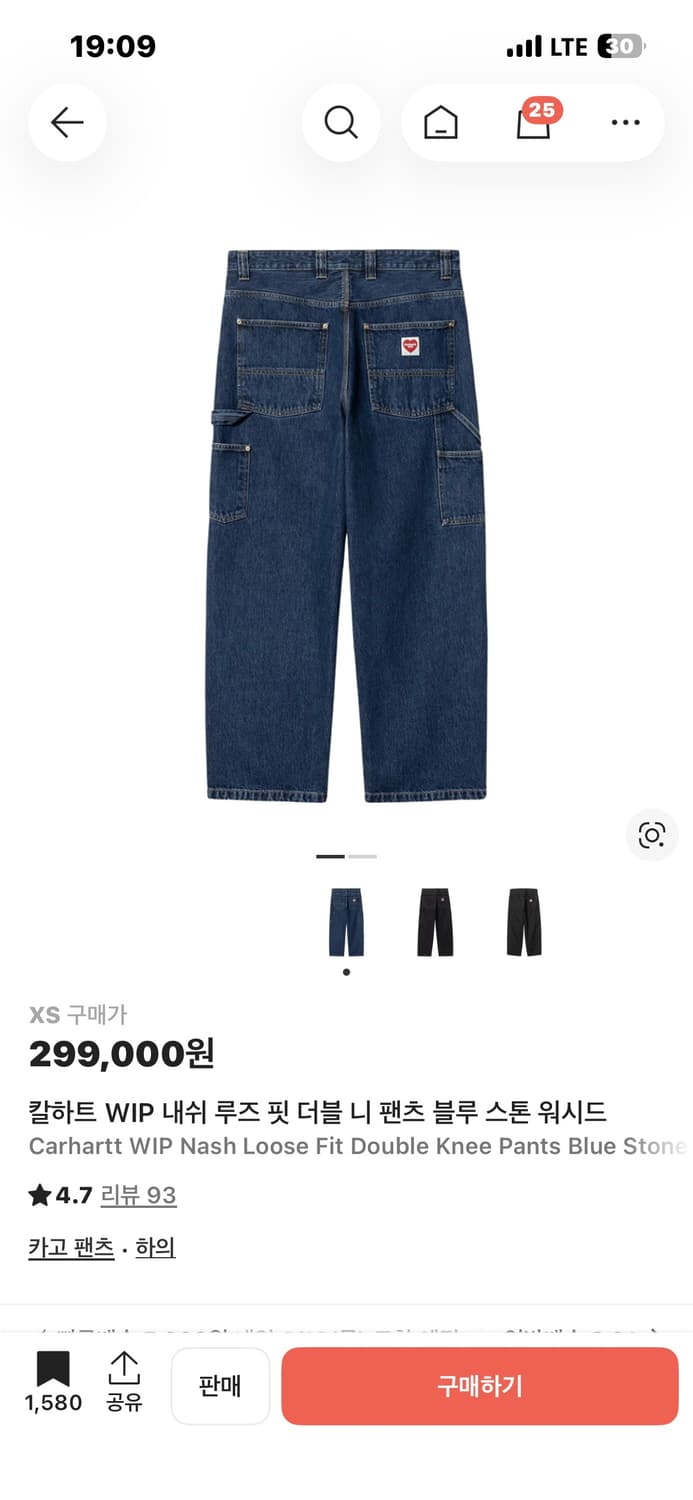 칼하트 더블 니 하트 팬츠 상품이미지1