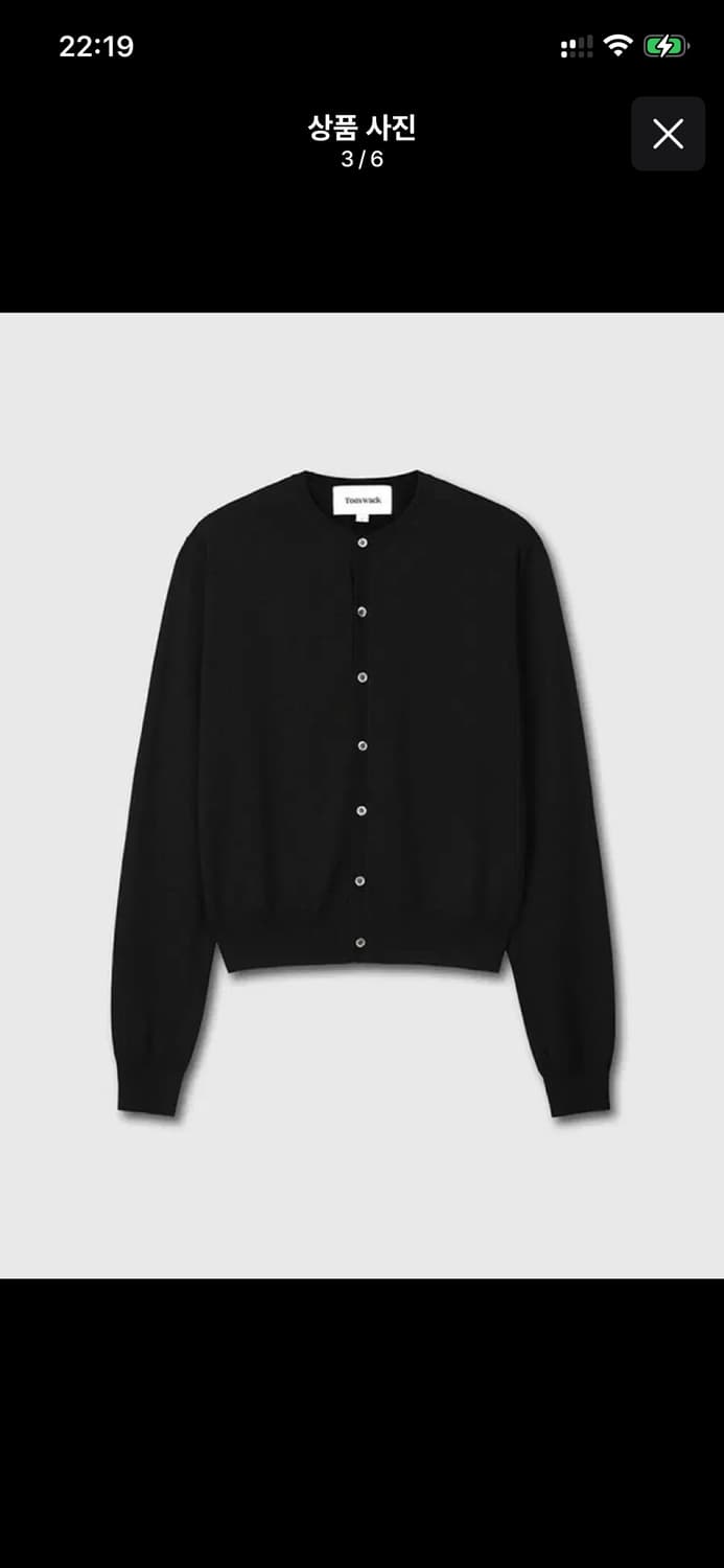 [XL] 토니웩 슈퍼파인 울 크루넥 가디건 블랙 상품이미지1
