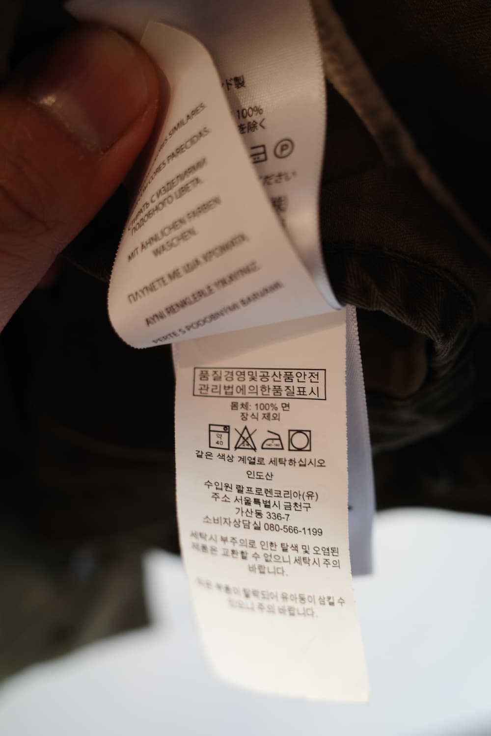 PoloRalphLauren 폴로랄프로렌 성조기 밀리터리 자켓 상품이미지8