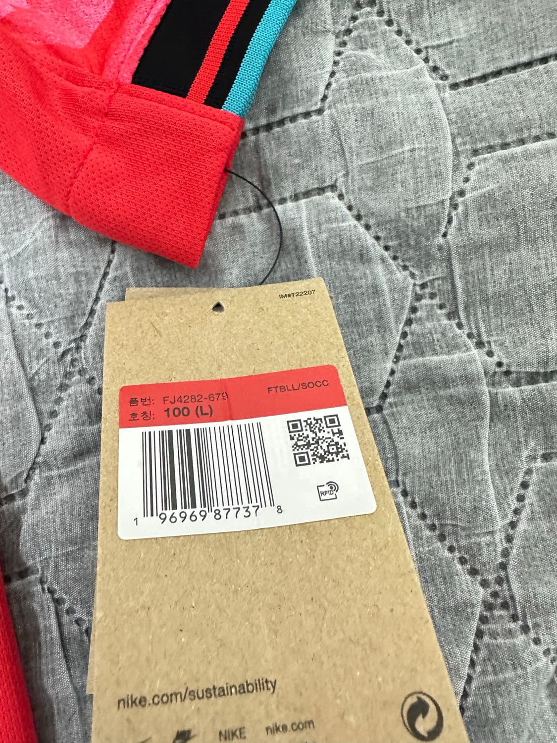 24-26 대한민국 축구 국대 홈 L(100) 반팔 상품이미지2