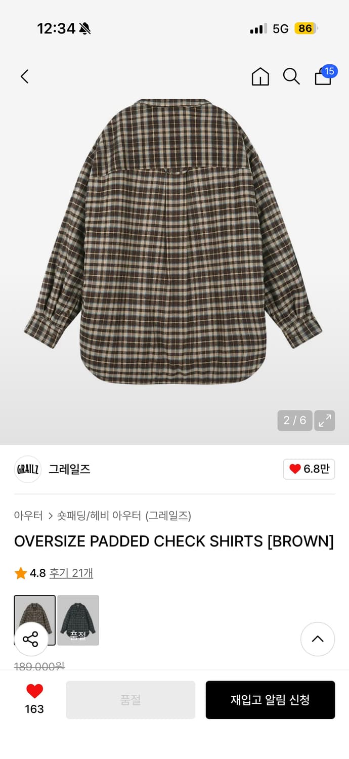 그레일즈 오버핏  체크셔츠 상품이미지2