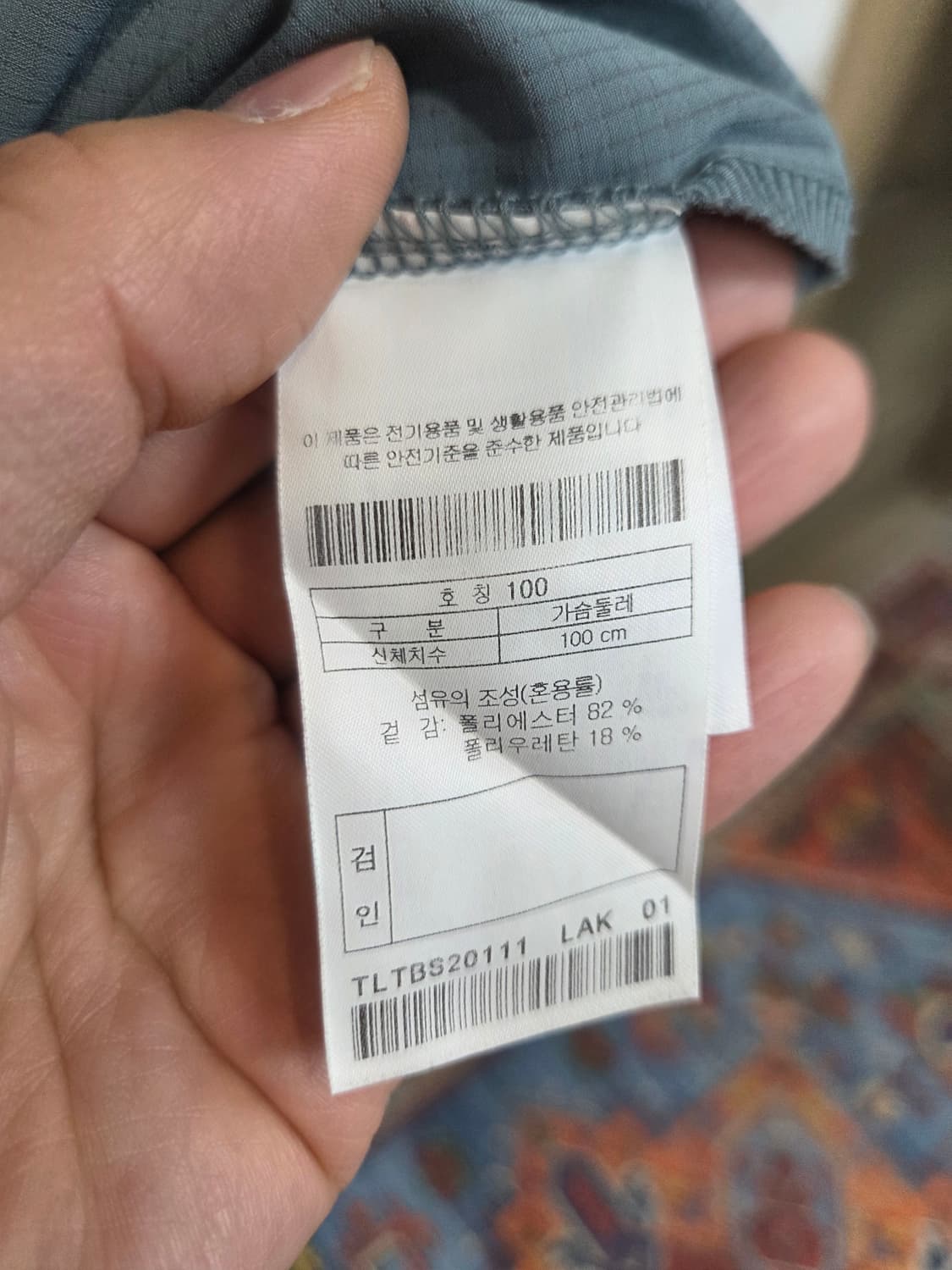 코오롱스포츠 우븐 헨리넥 긴팔 티셔츠 L 상품이미지5