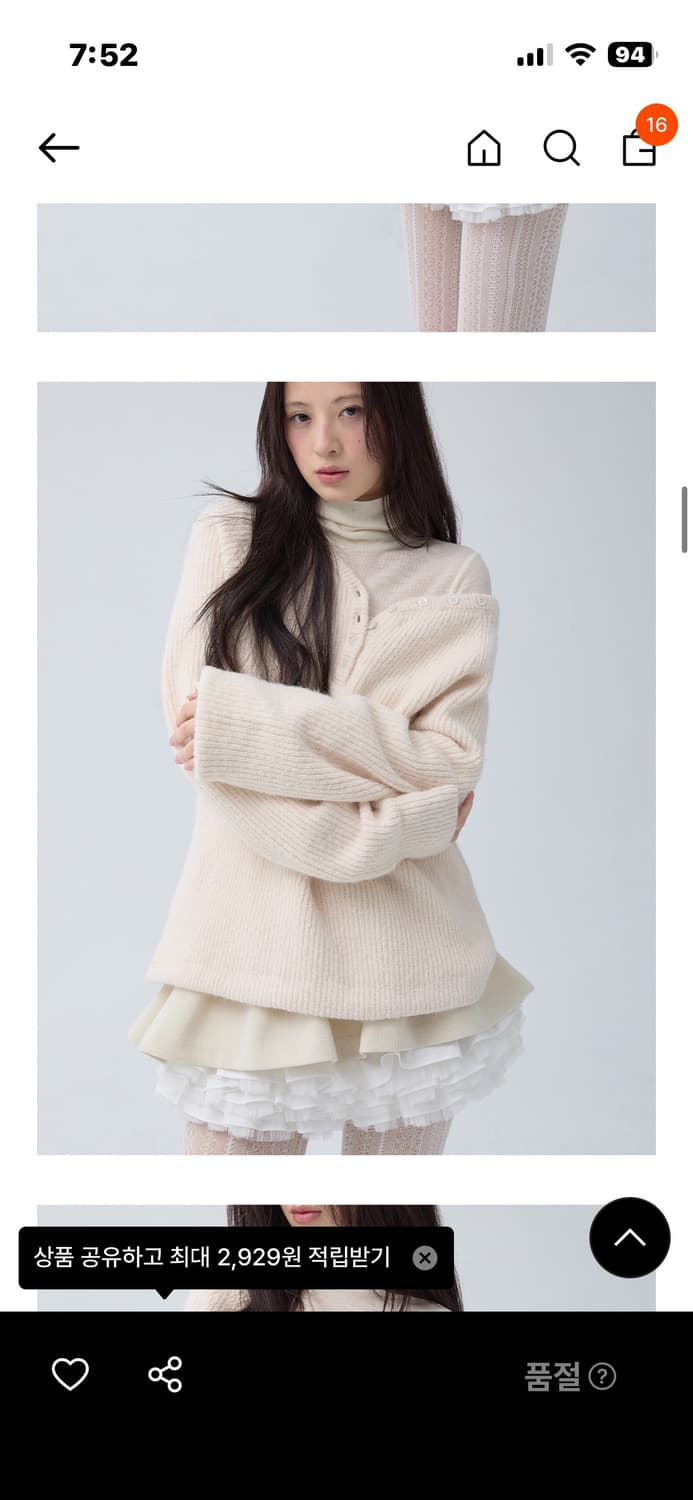 품절상품,재입고x)더티스 버튼 박시 와플 울니트 상품이미지1