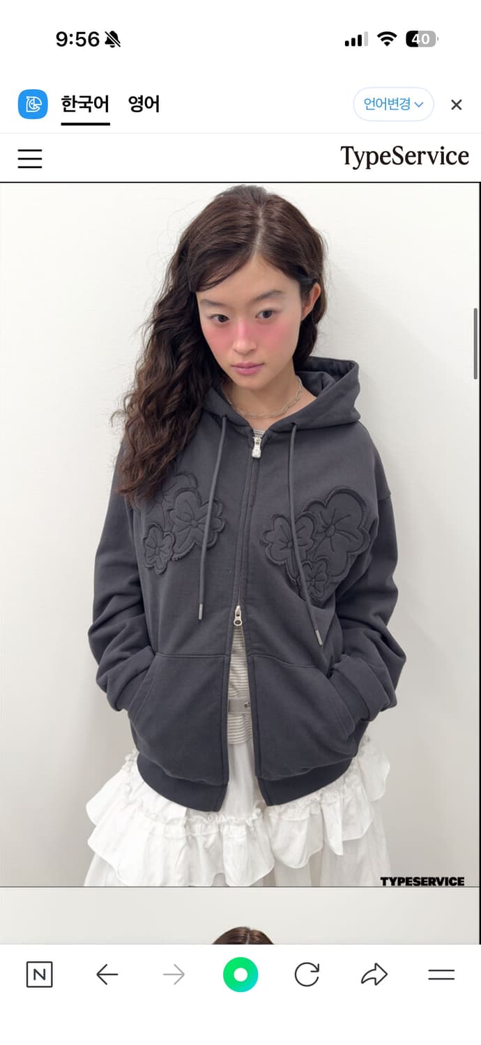 후드집업 Flower Appliqué Zip Hoodie 상품이미지2