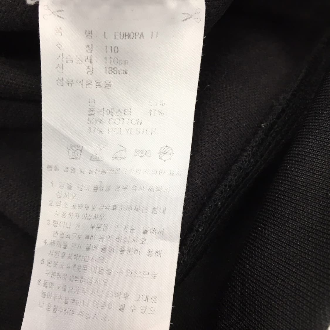 아디다스 유로파 져지 검흰 105  상품이미지6