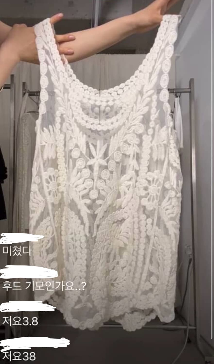 아야즈 레이어드 뷔스티에 상품이미지1