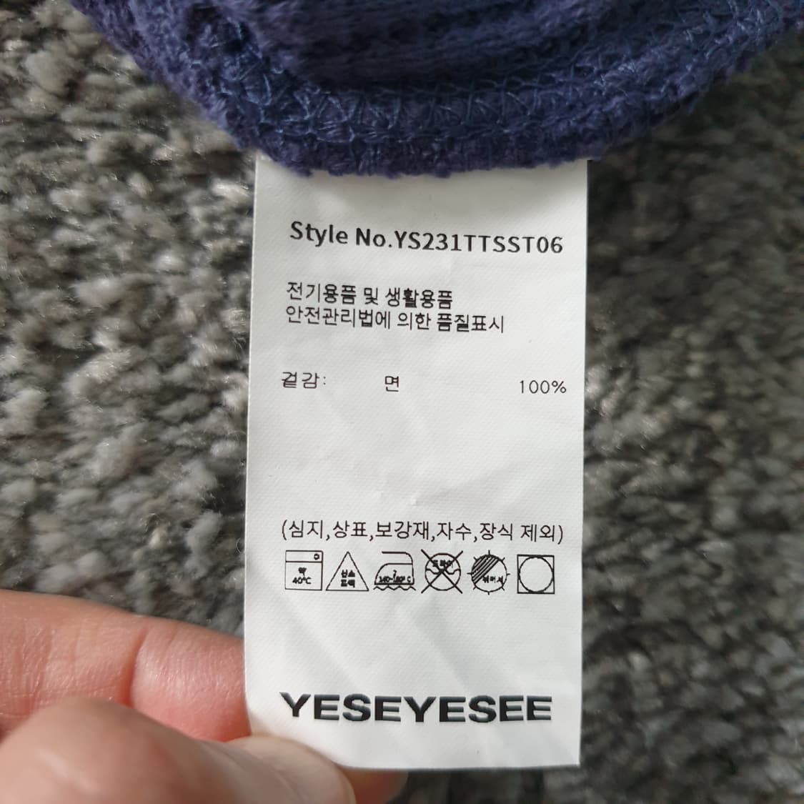 [무료배송] YESEYESEE 반팔 티셔츠 상품이미지3