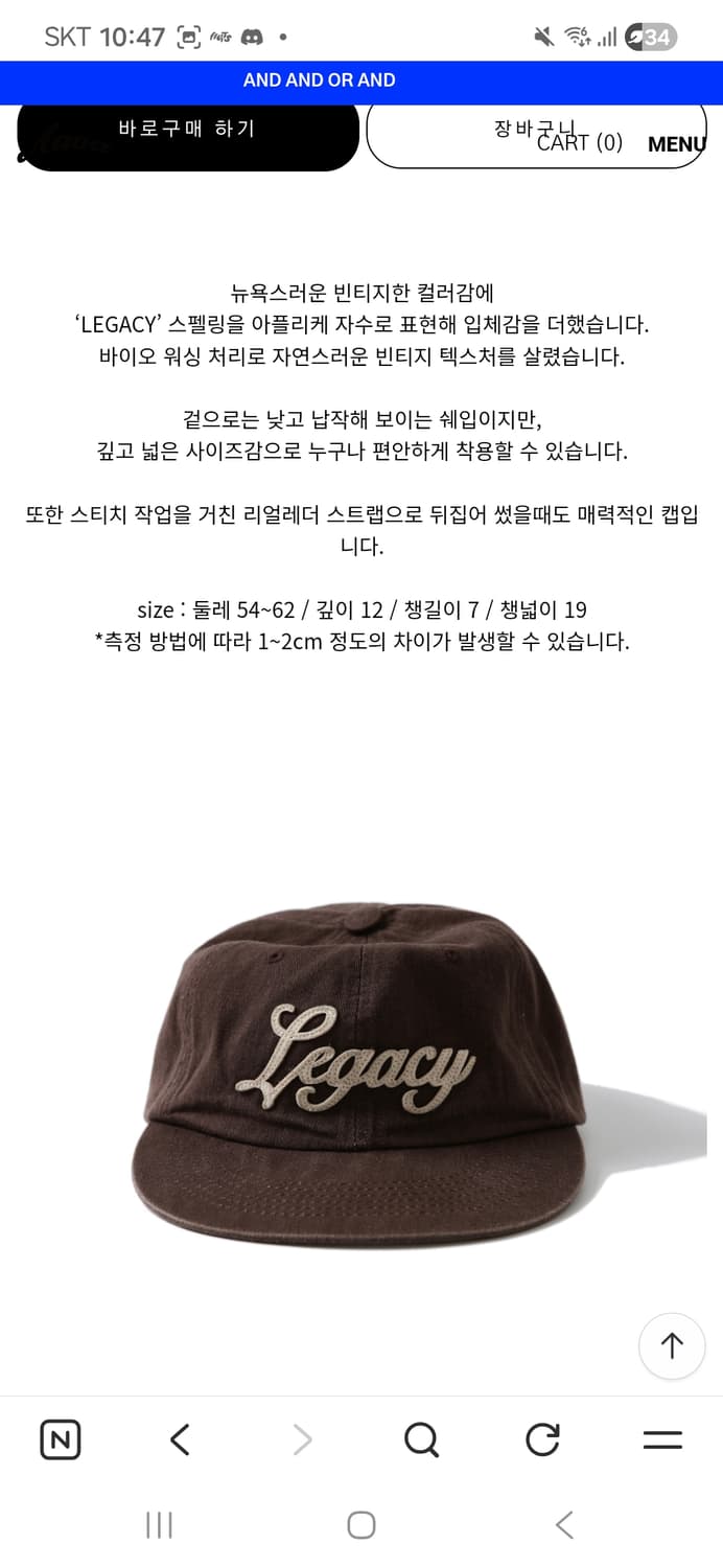 AAOA 레거시 워시드 캡 브라운  상품이미지2