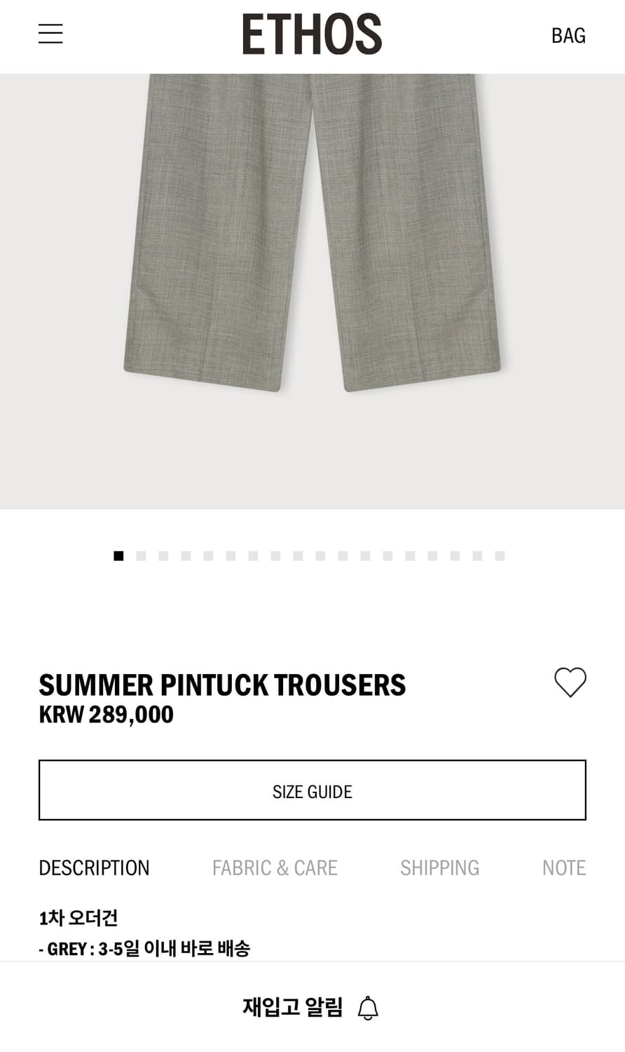 에토스 SUMMER PINTUCK TROUSERS 팬츠 상품이미지2