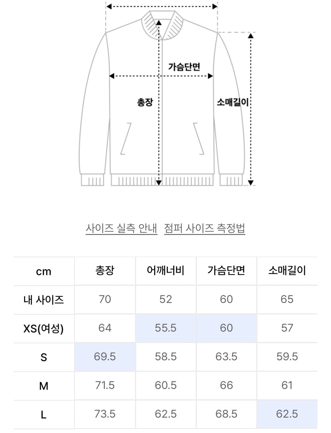 토마스 모어 미쉐린 패딩 커리색상 M 상품이미지7