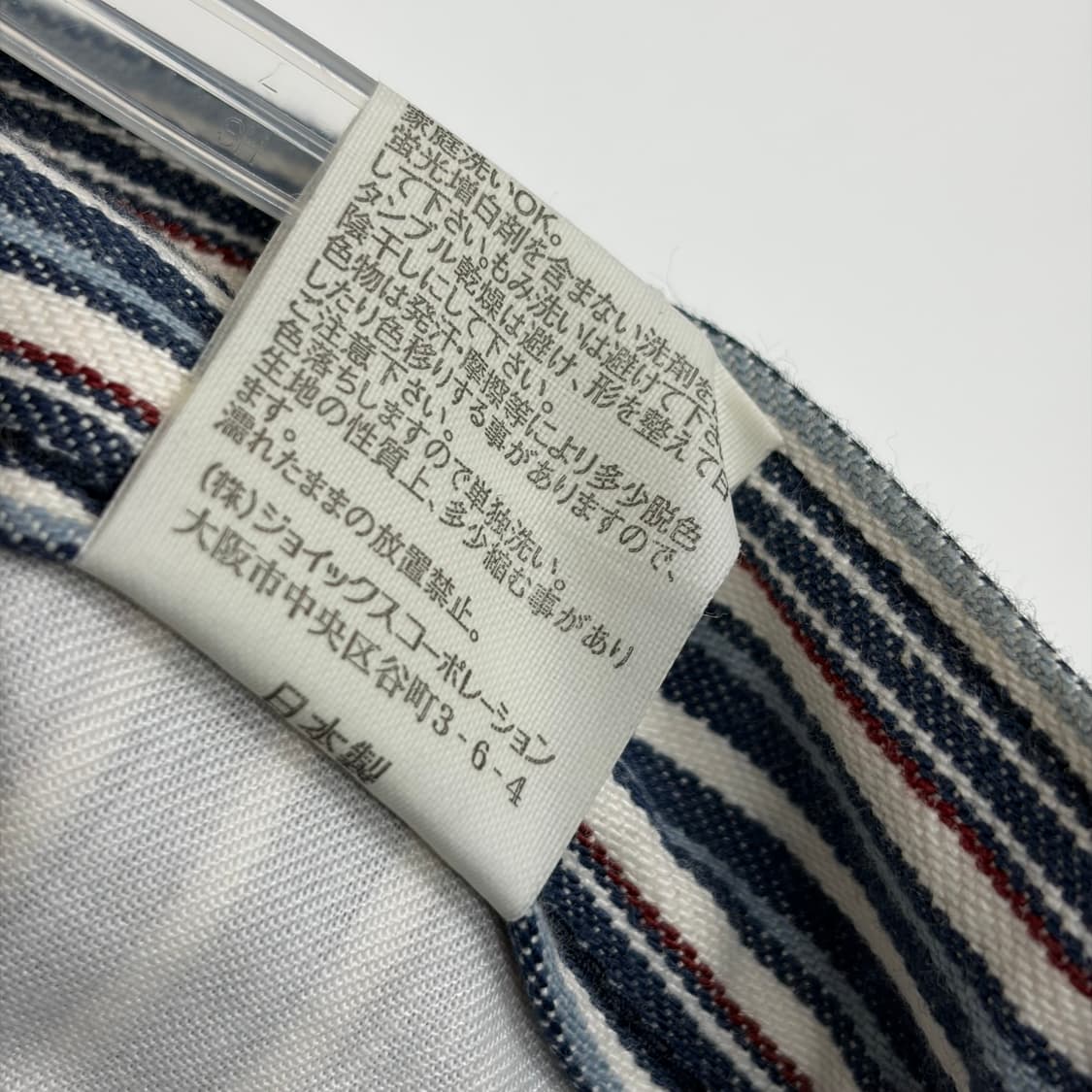 폴스미스 스트라이프 바지 팬츠 상품이미지7