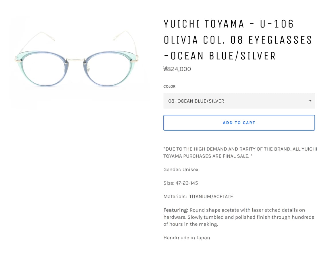 유이치 토야마 일본 명품 하우스 브랜드 티타늄 안경 0113 상품이미지7