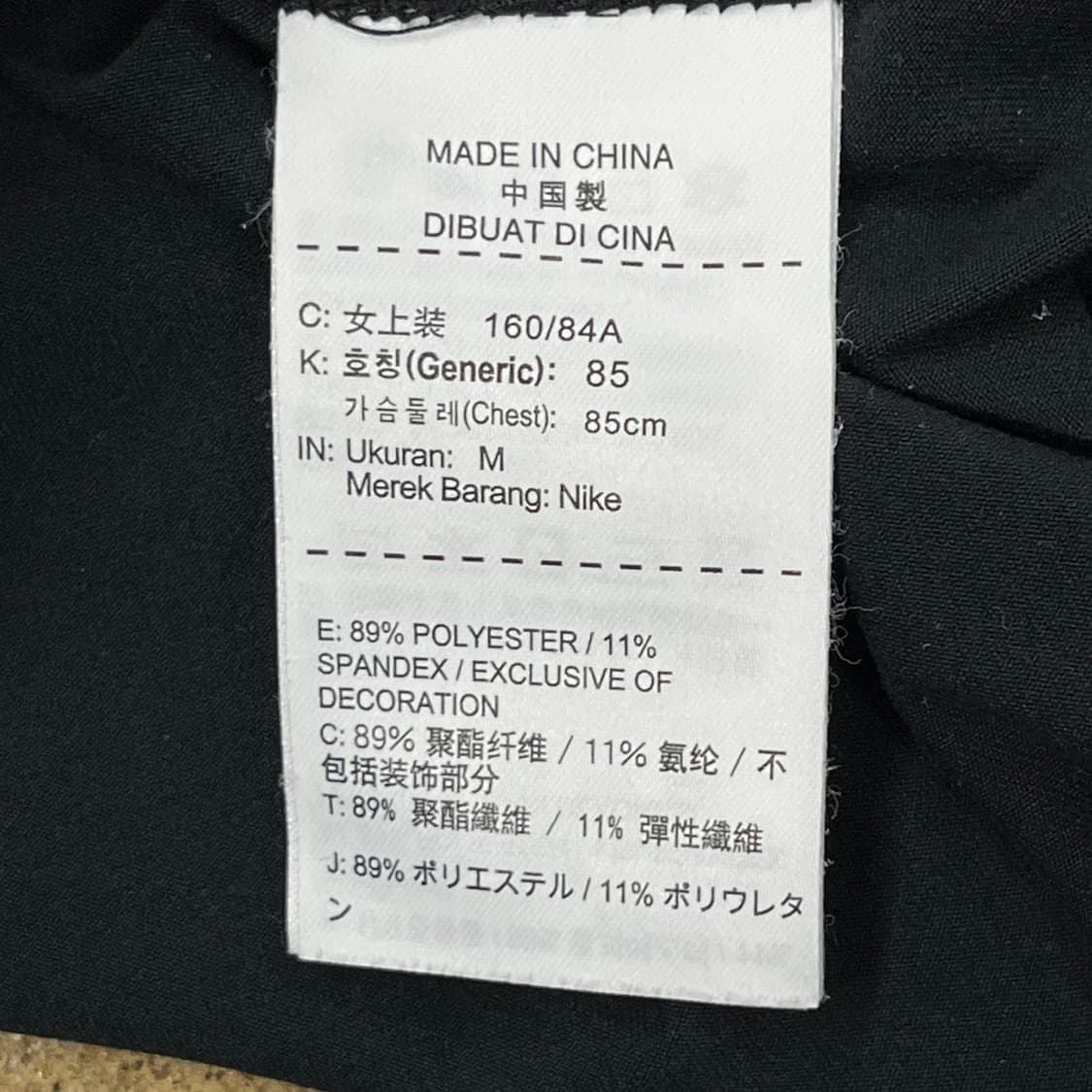 [정품/M] 나이키 블랙 드라이핏 하프집업 긴팔티 b13 상품이미지6