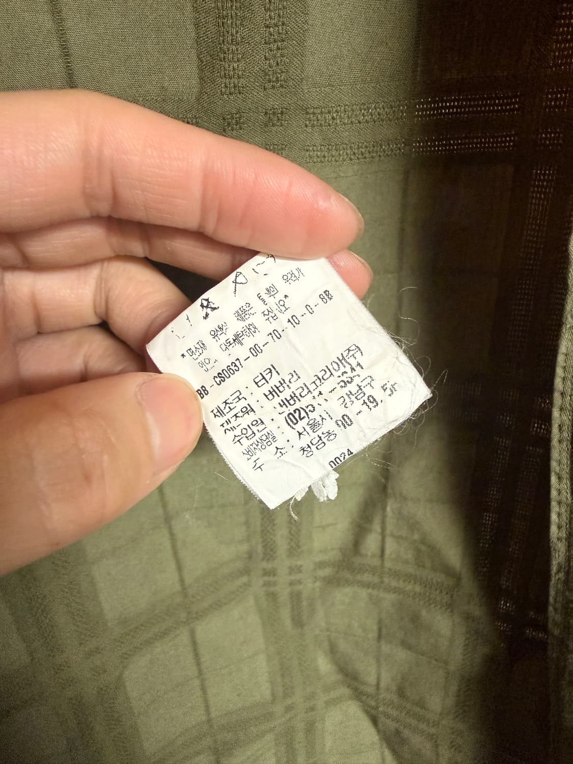 버버리 체크 반팔셔츠 상품이미지4