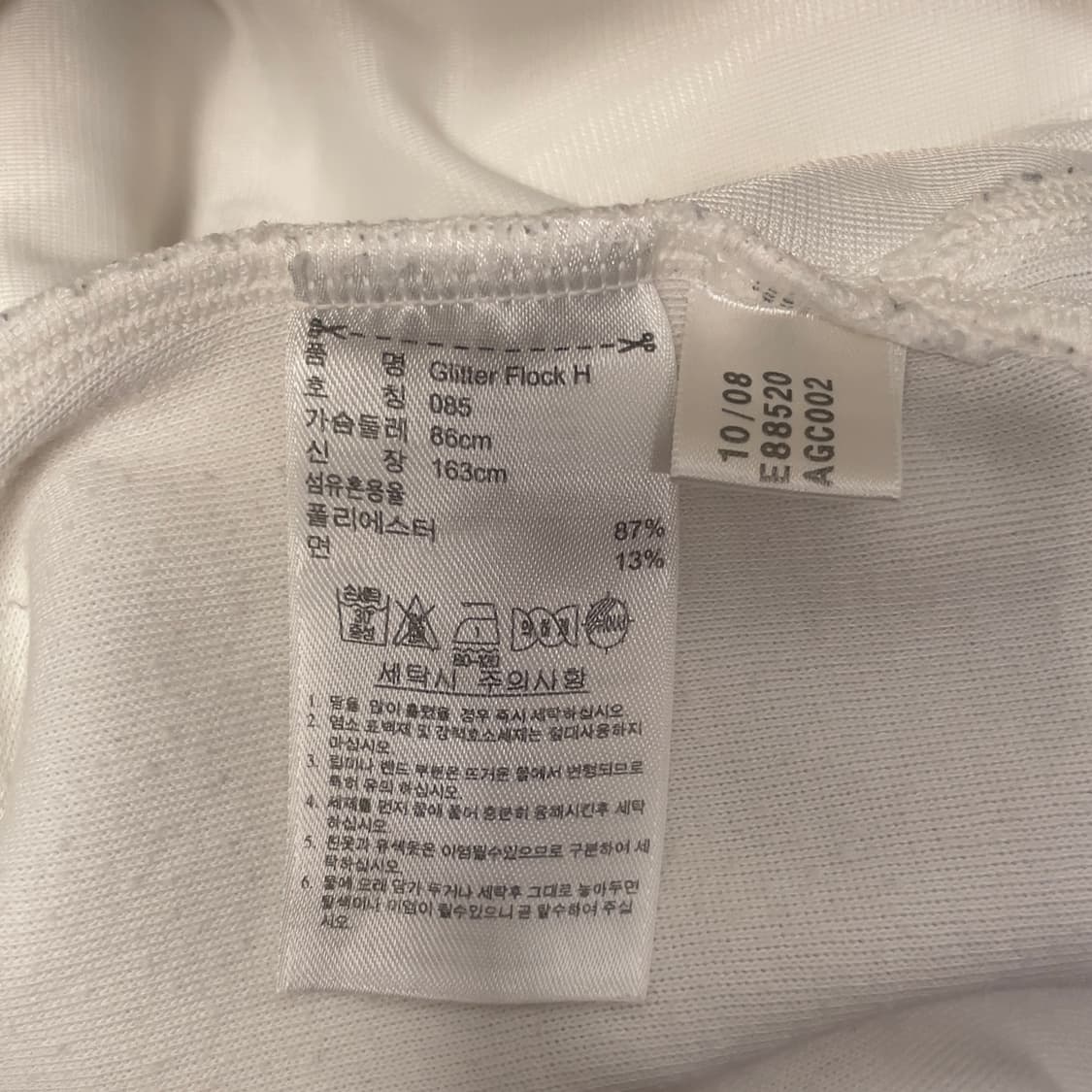 아디다스 (우먼) 글리터 플락 후디 져지 자켓   상품이미지7