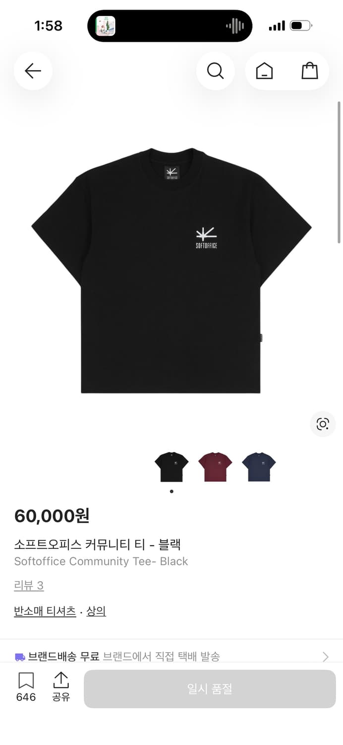 소프트 오피스 반팔  상품이미지1