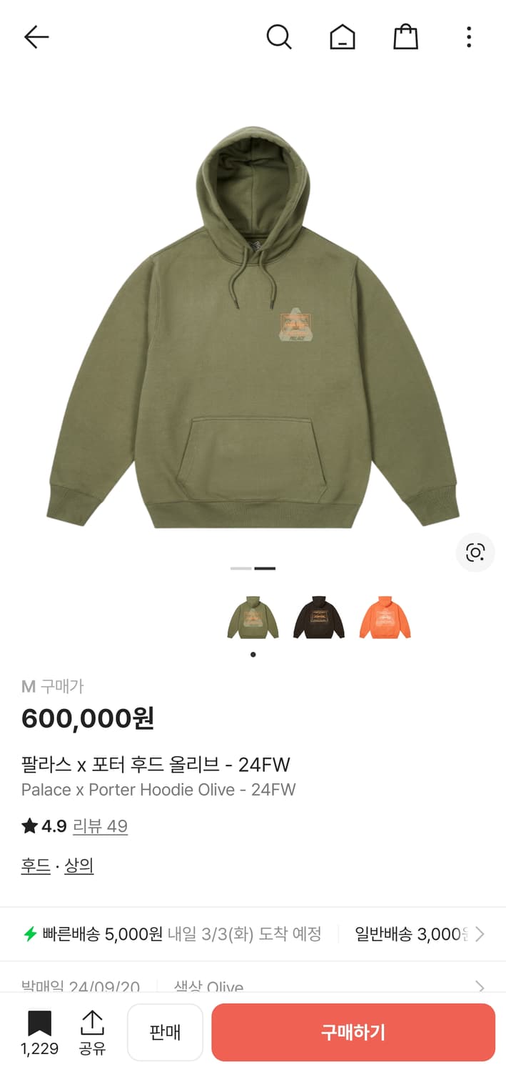 팔라스 포터 후드티 올리브 m 상품이미지1