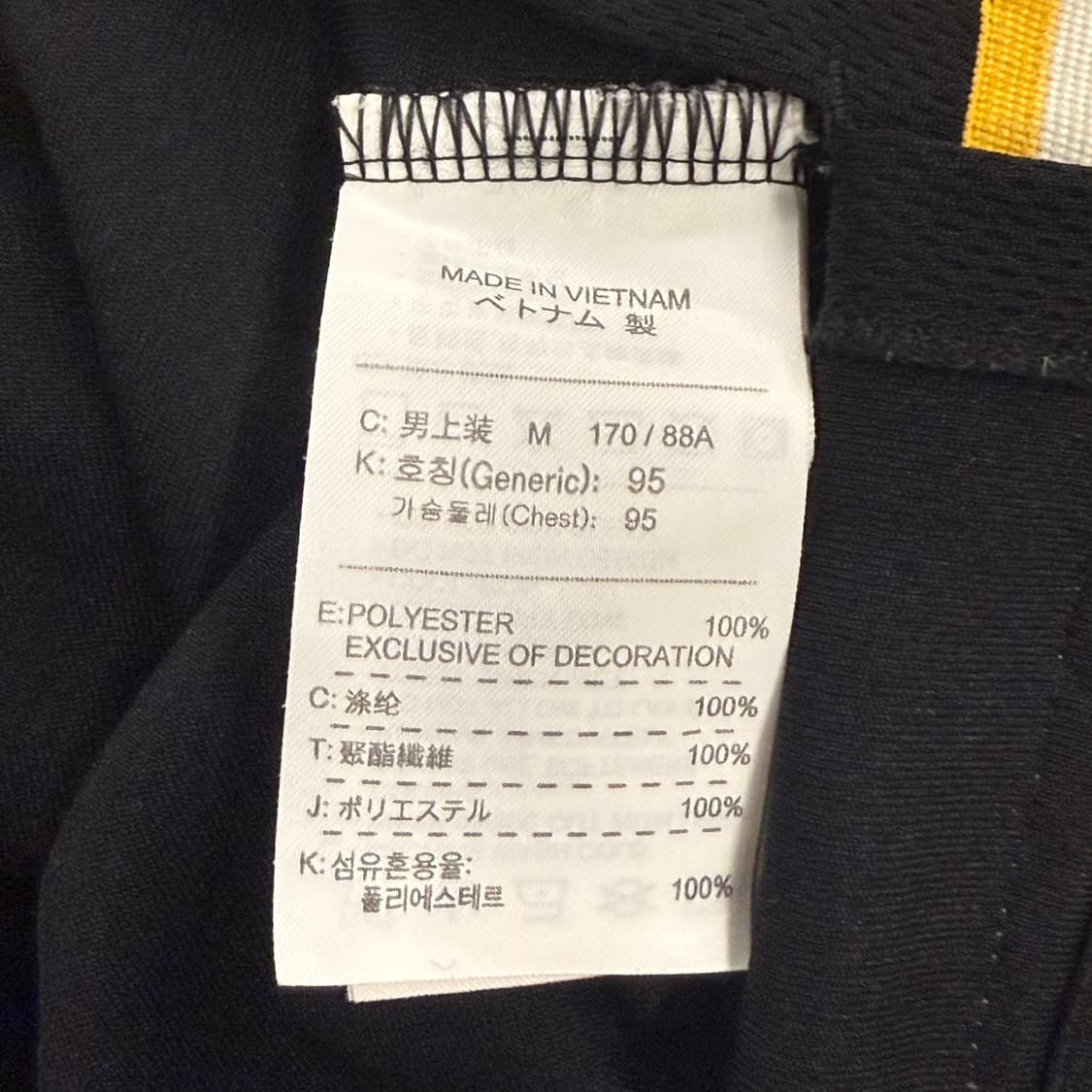 [ 정품/M,95 ] 나이키 올드스쿨 나시오날 반팔 져지 b16 상품이미지5