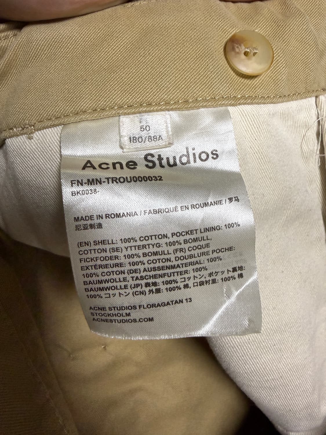 [50] 아크네 스튜디오 치노 팬츠 / 워크웨어 팬츠 상품이미지6