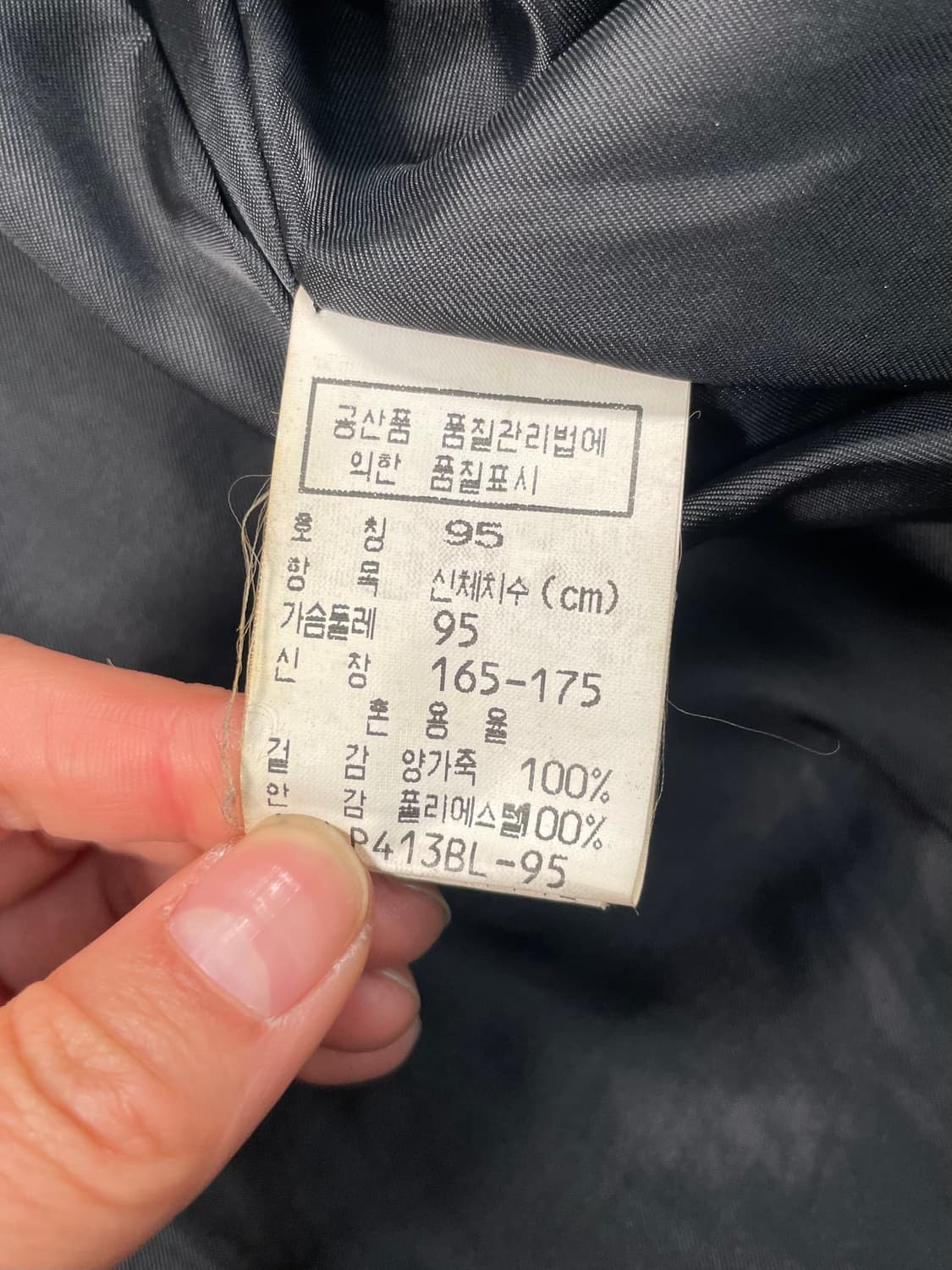 빈티지 쉽스킨 봄버자켓 상품이미지8