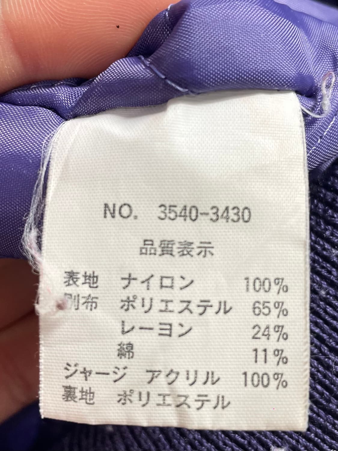 90s be hot 뉴욕 사틴 봄버 자켓 (on.507) 상품이미지7