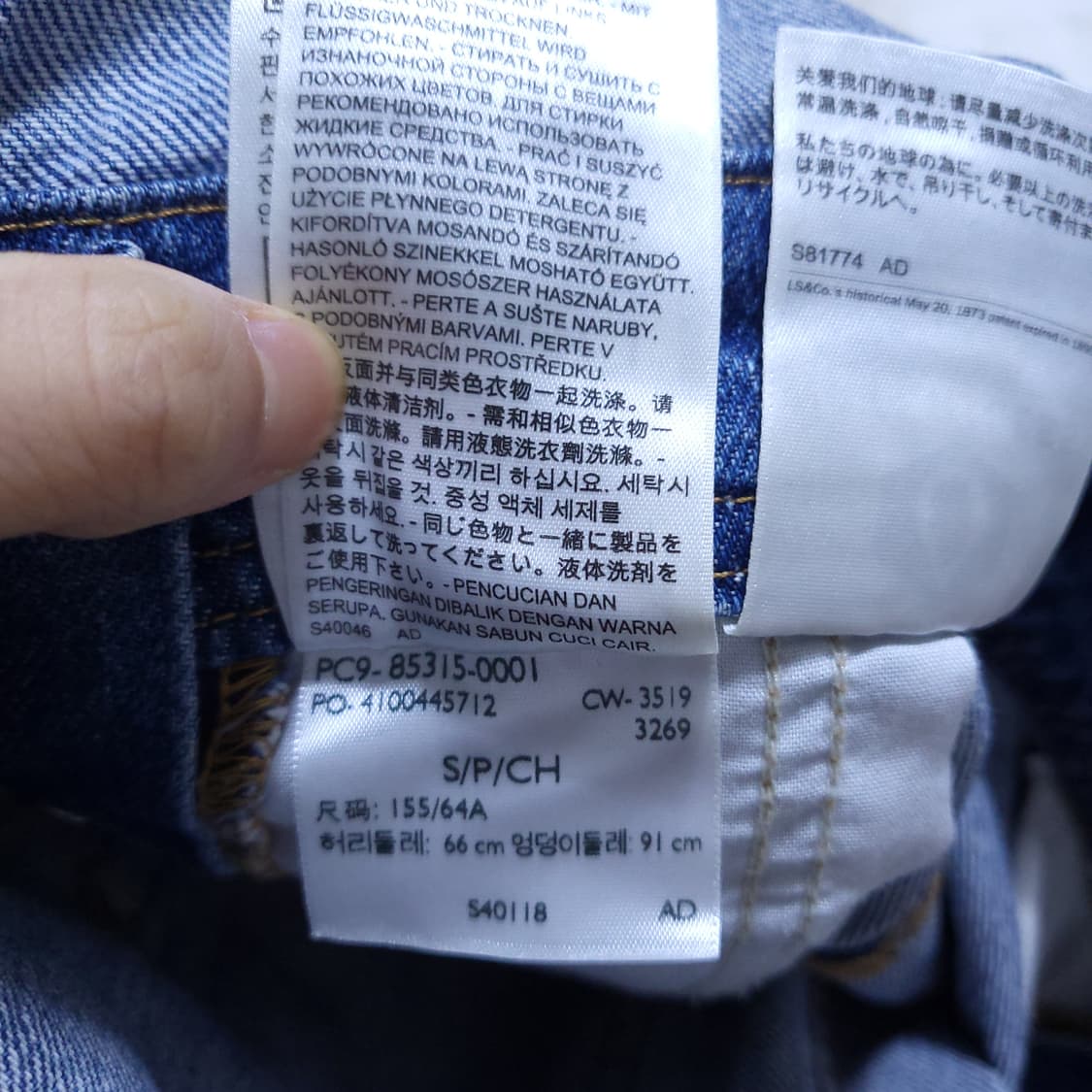 리바이스 올드스쿨 오버롤진 S 0330 뽀샤샤 상품이미지10