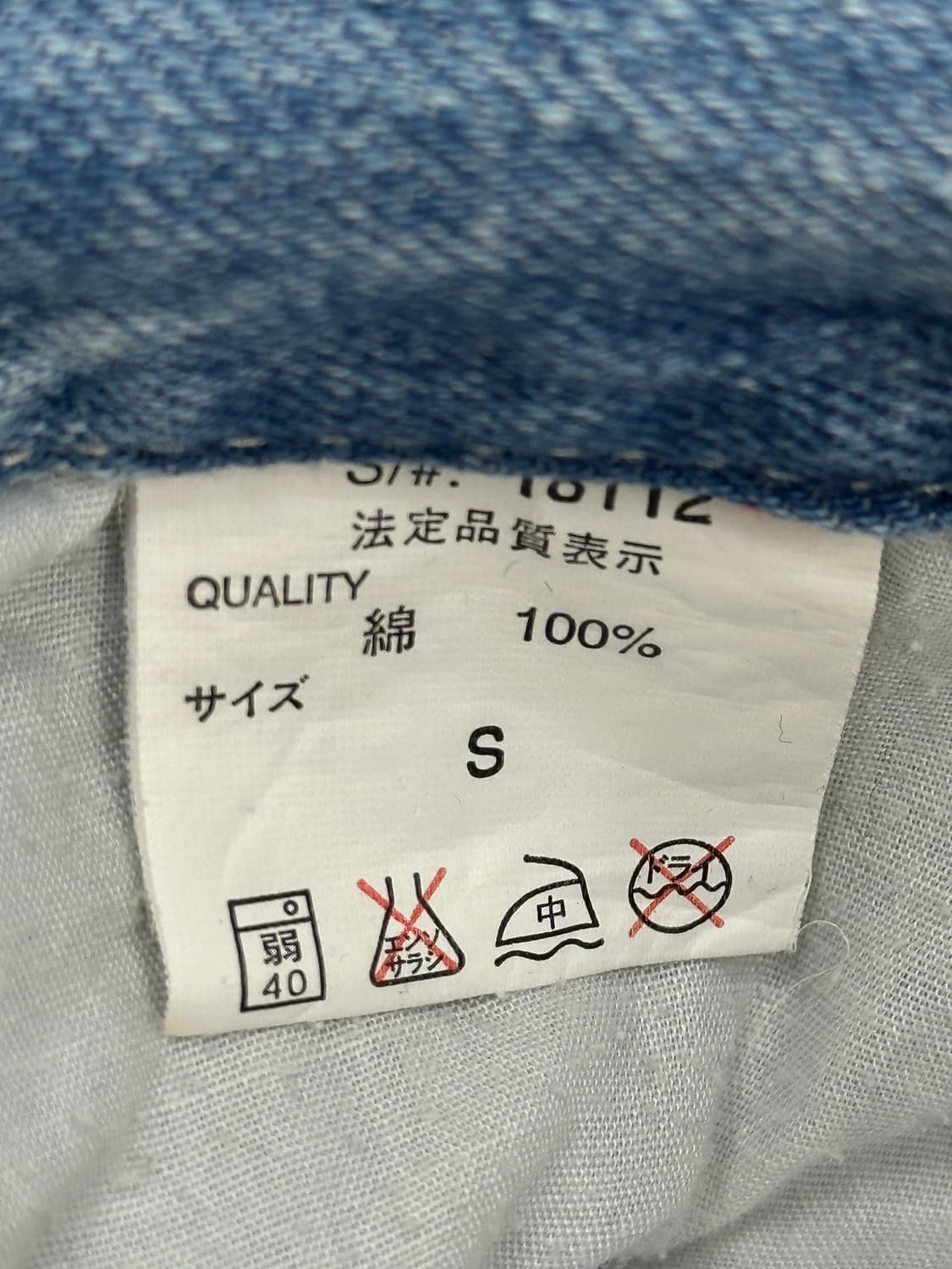 ⭐️타투st 펑크 7부 데님 연청 팬츠⭐️반바지 일본 빈티지 보헤미안  상품이미지7